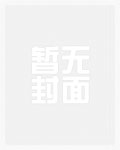 妈妈有特别的治病方法（我的总裁妈妈会治病）